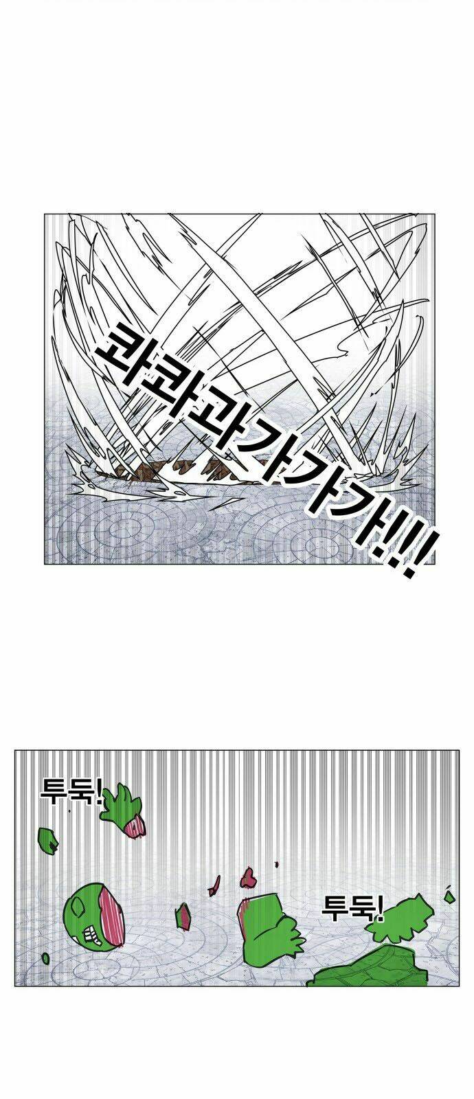 Chapter 83