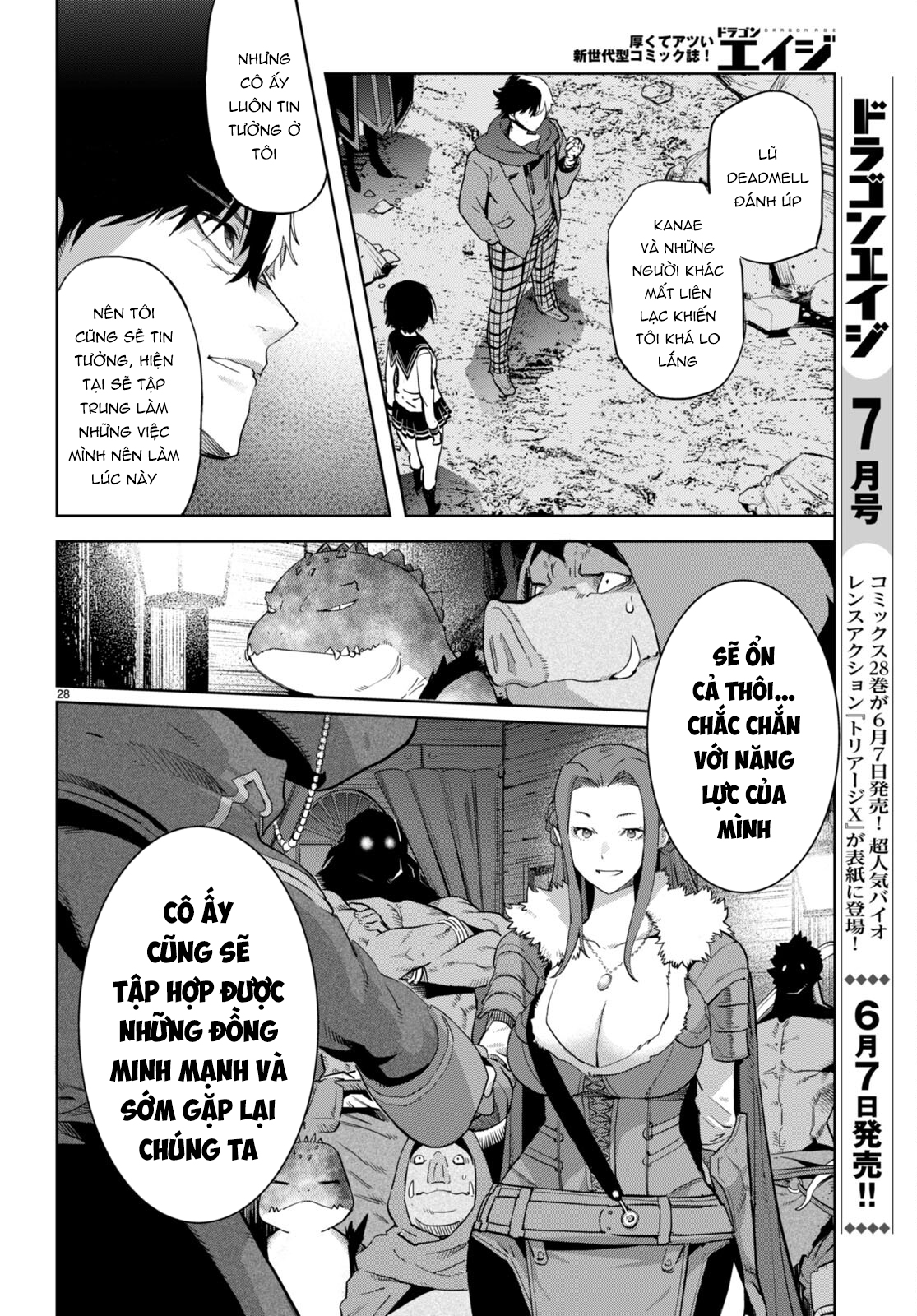 Chapter 63