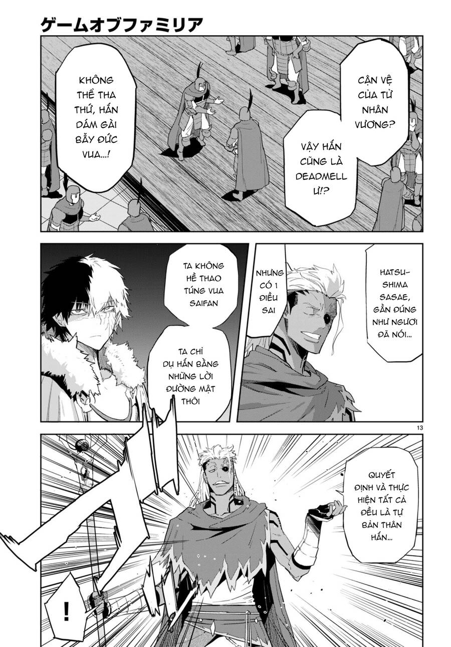 Chapter 60