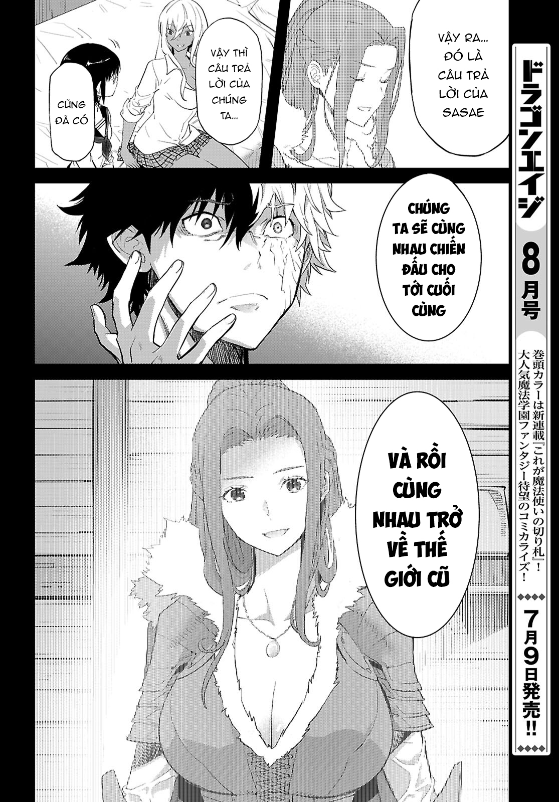 Chapter 64