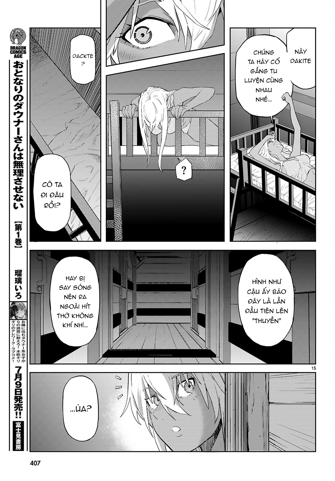 Chapter 64