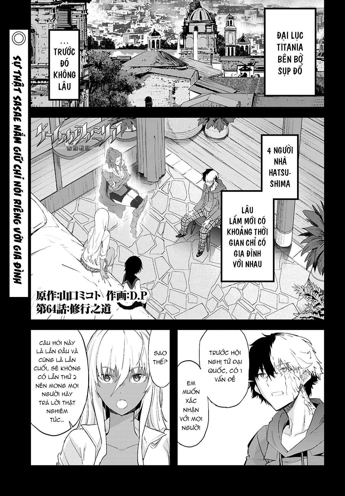 Chapter 64