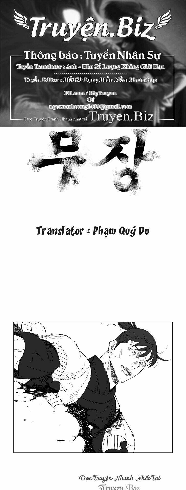 Chapter 205