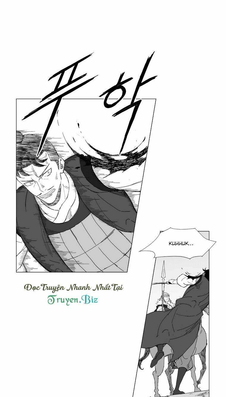 Chapter 205