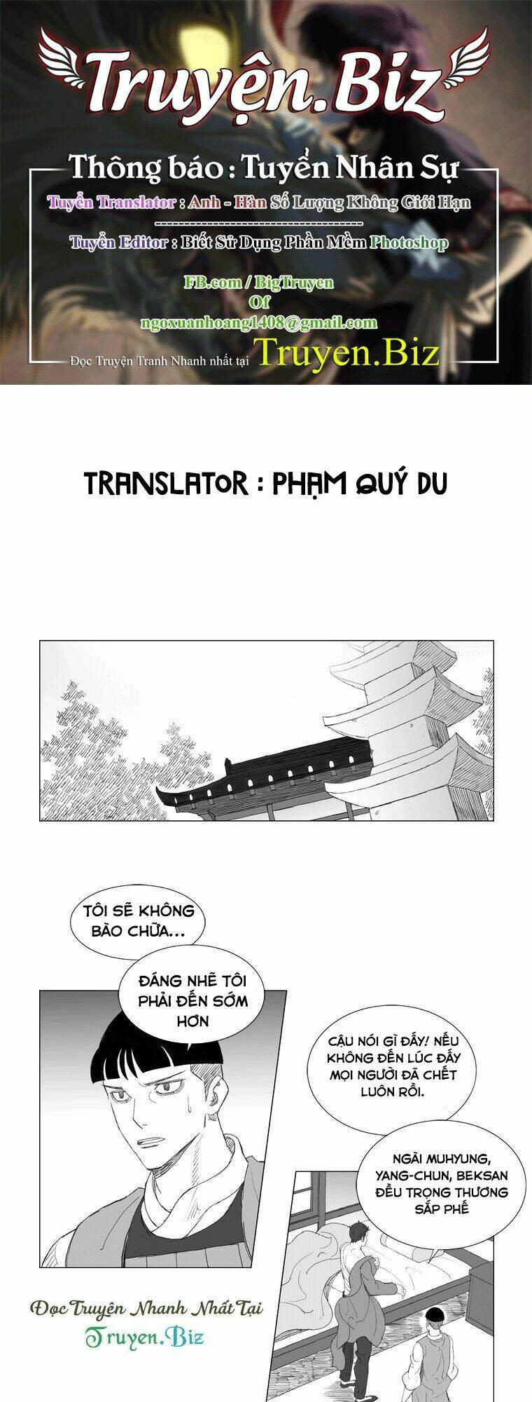 Chapter 196