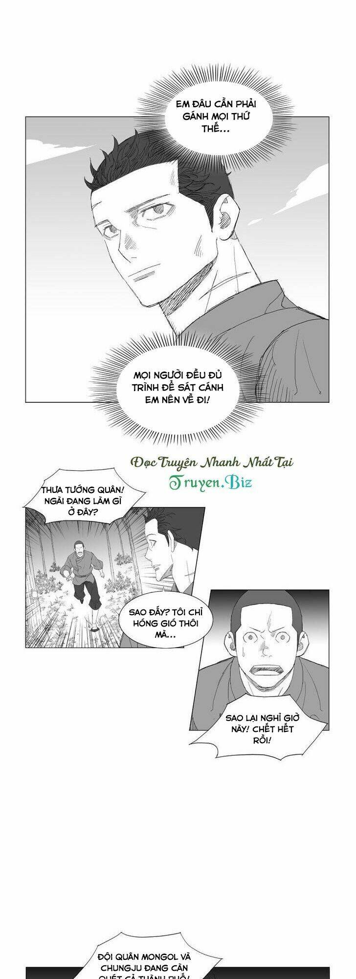 Chapter 182