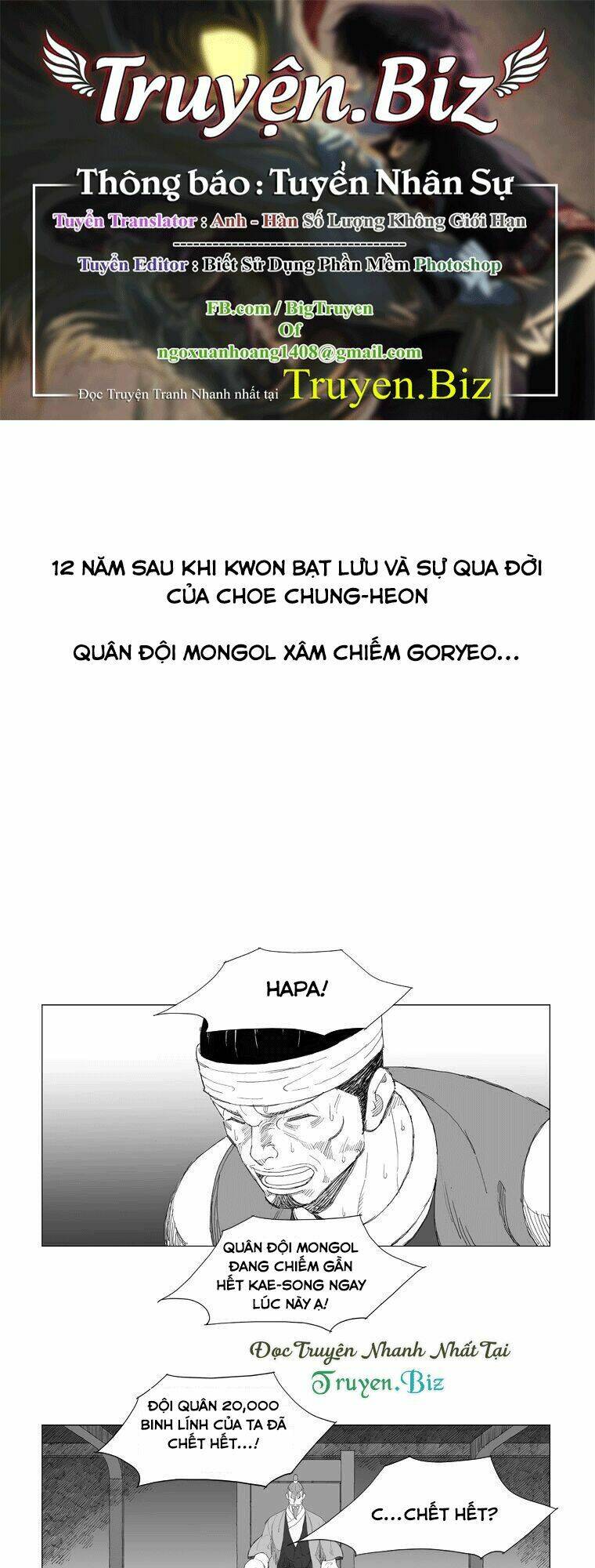 Chapter 181