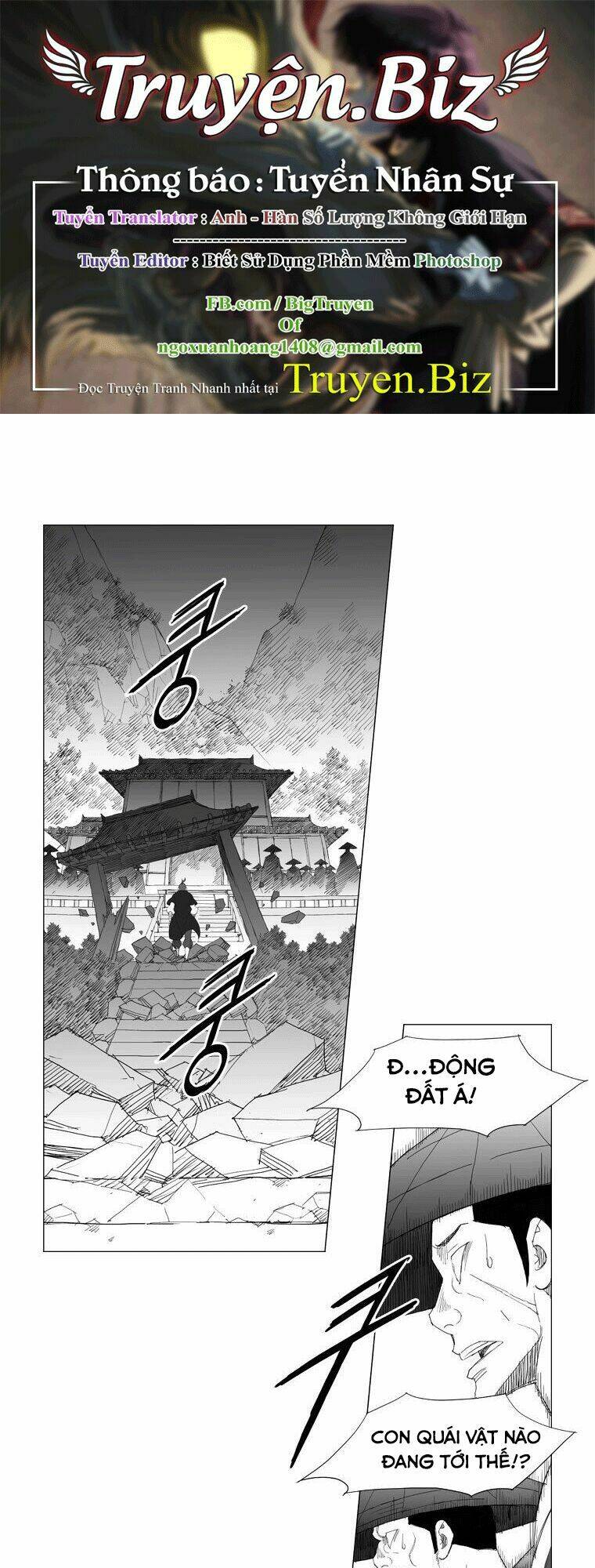 Chapter 171