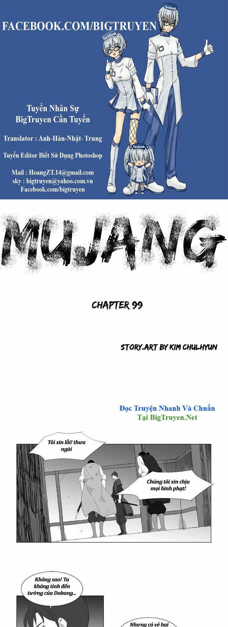 Chapter 99