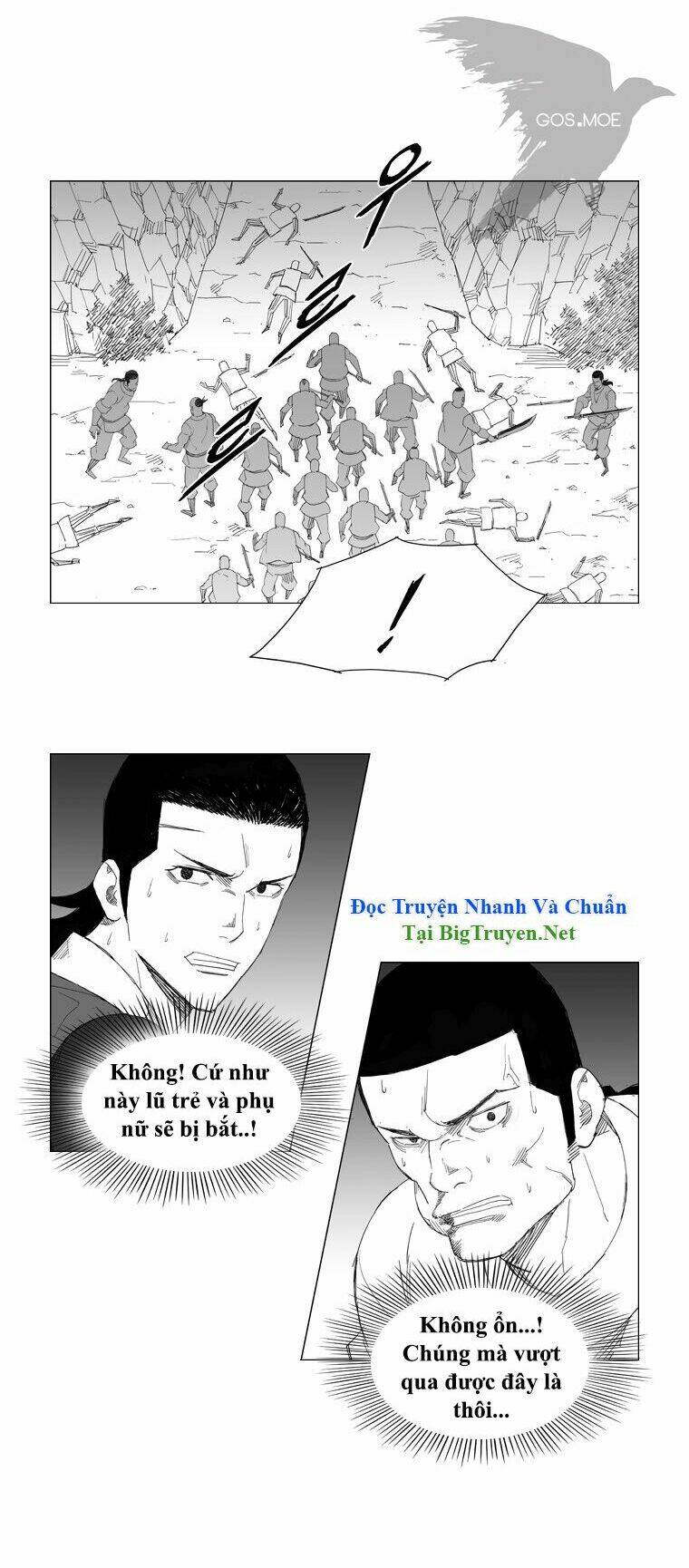 Chapter 67