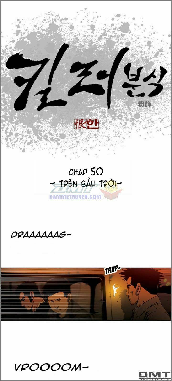 Chapter 50