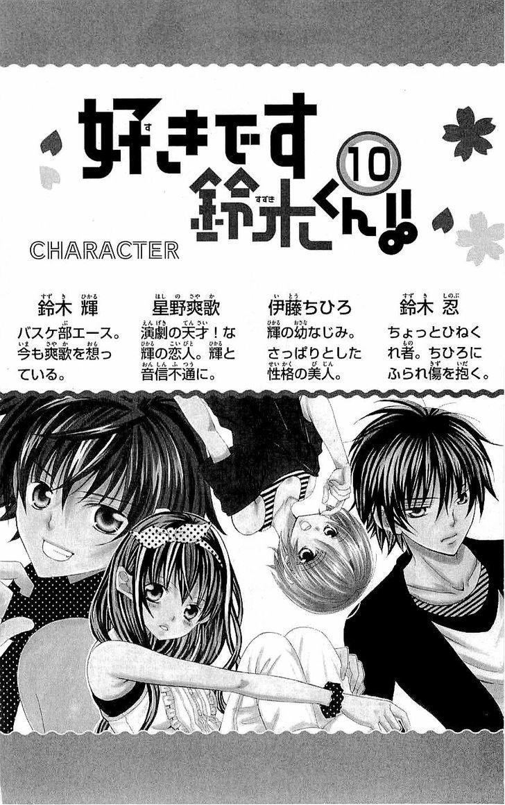 Chapter 46