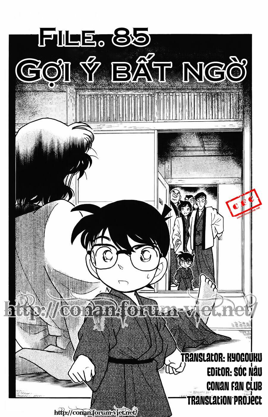 Chapter 85