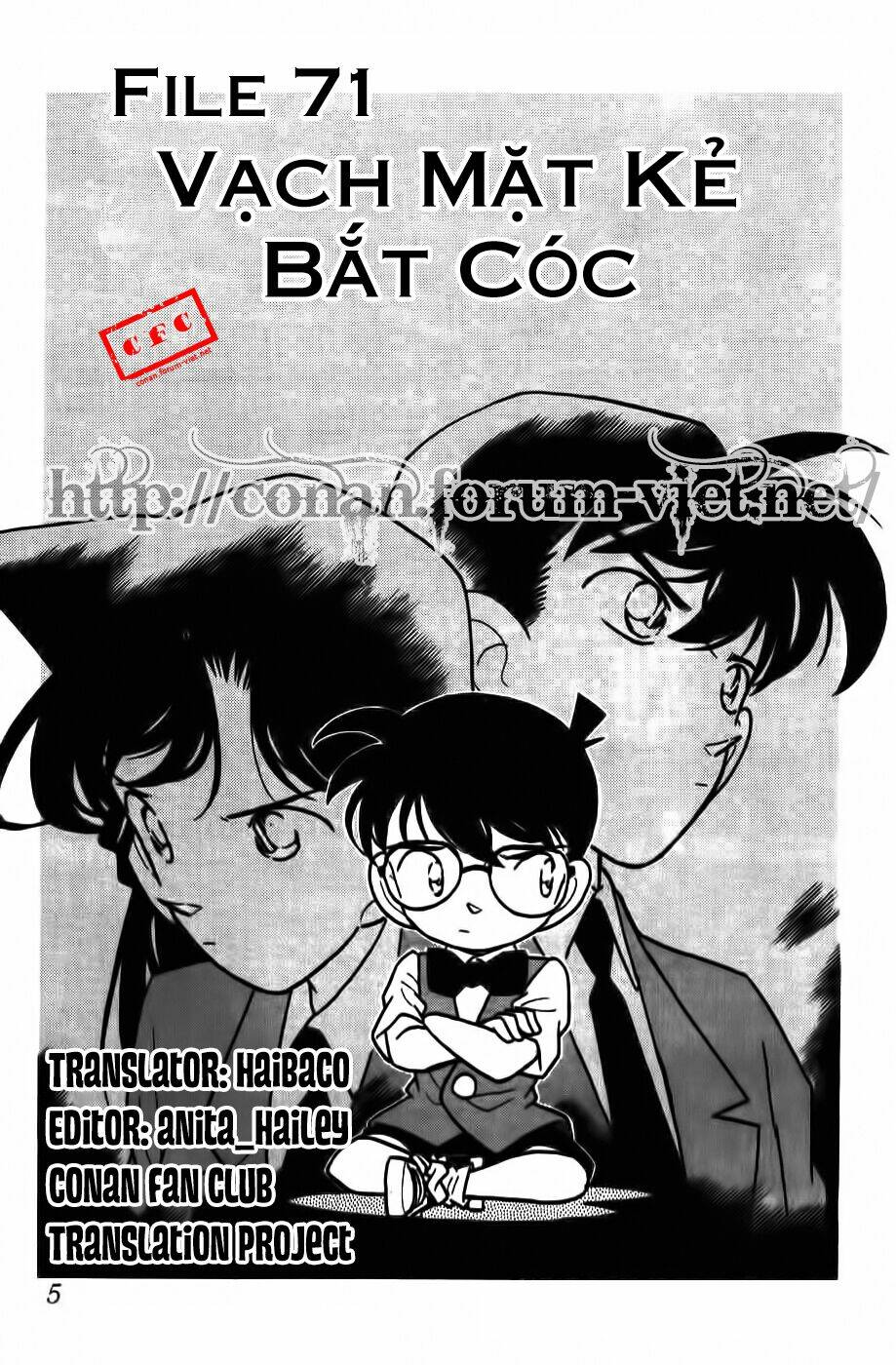 Chapter 71