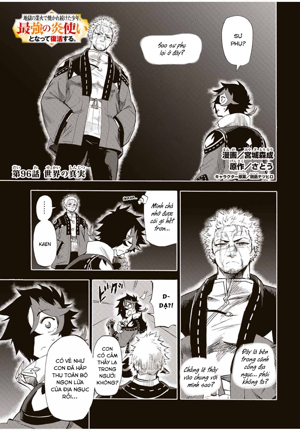 Chapter 96