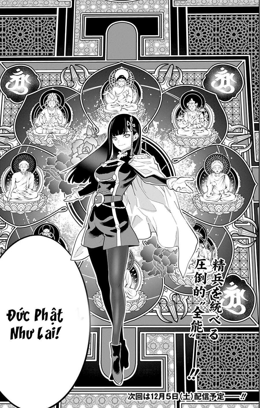 Chapter 48