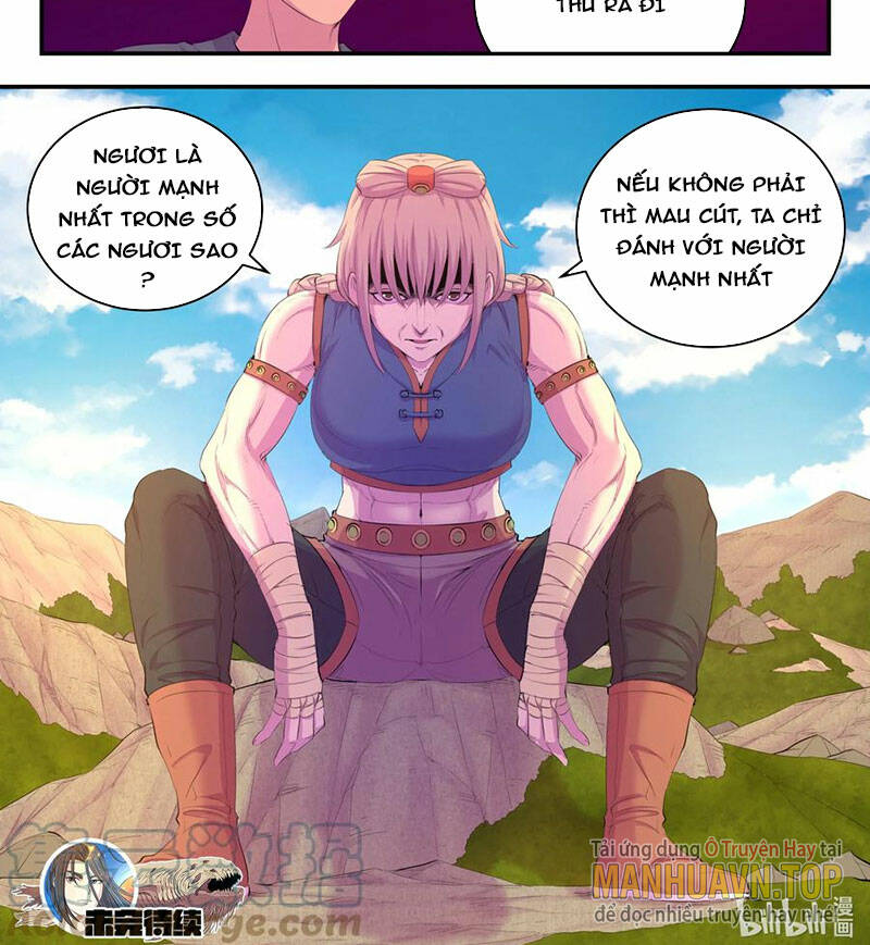 Chapter 209