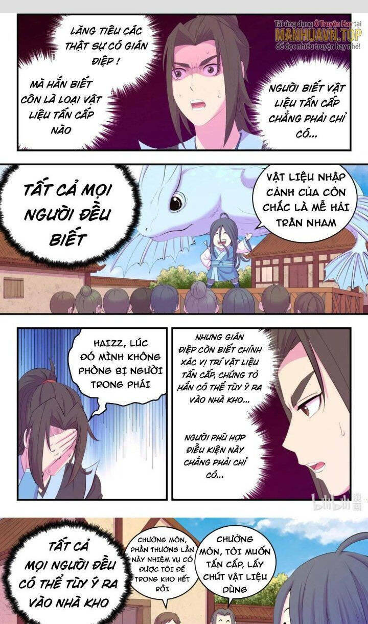 Chapter 204