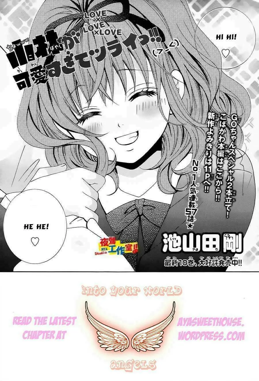 Chapter 57