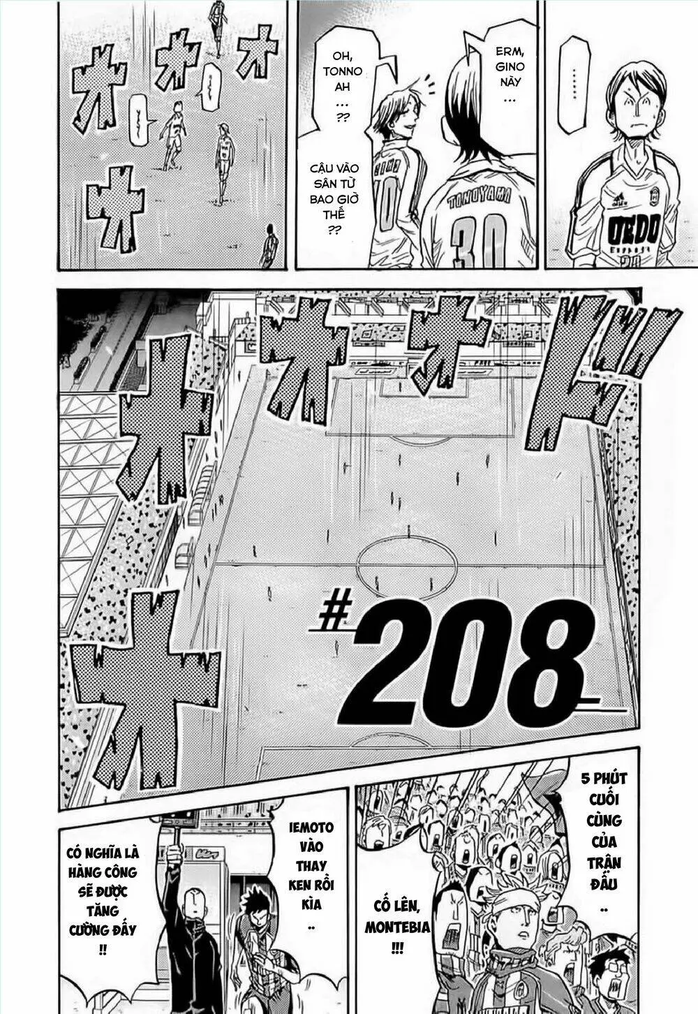 Chapter 208