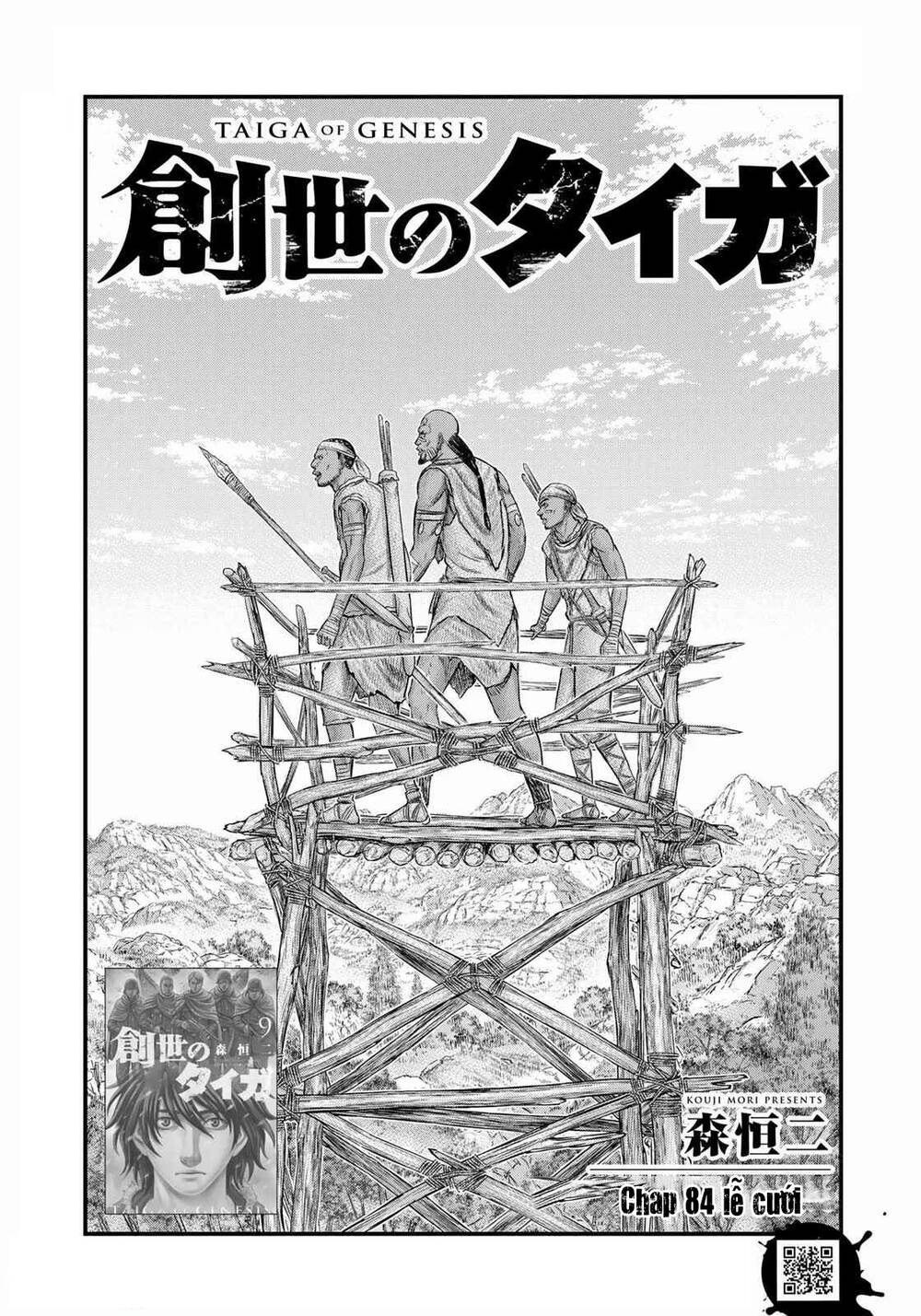 Chapter 84