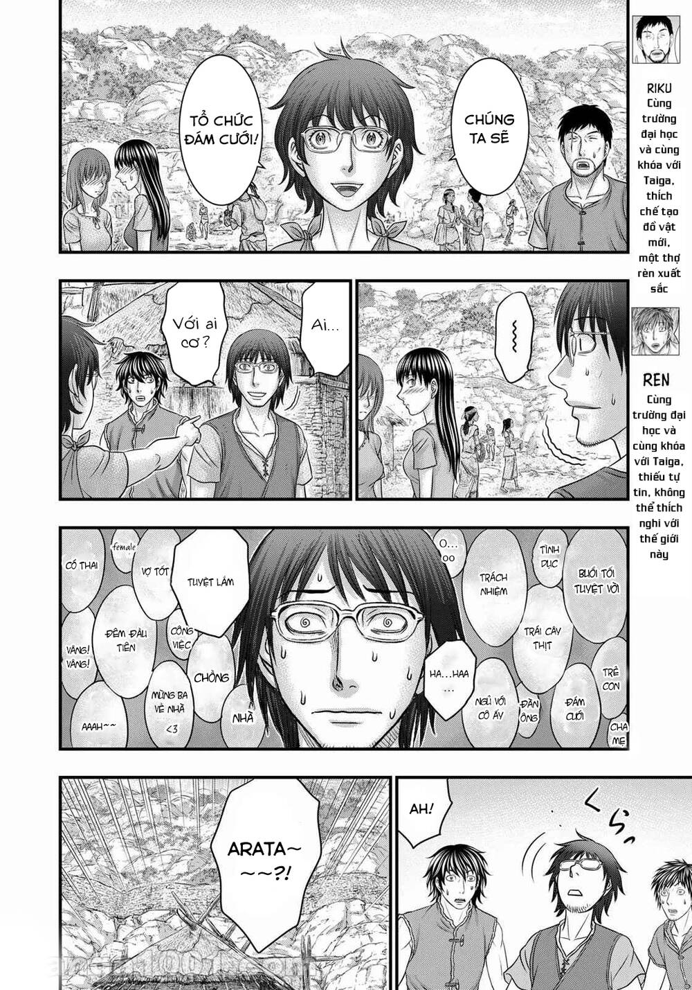 Chapter 84