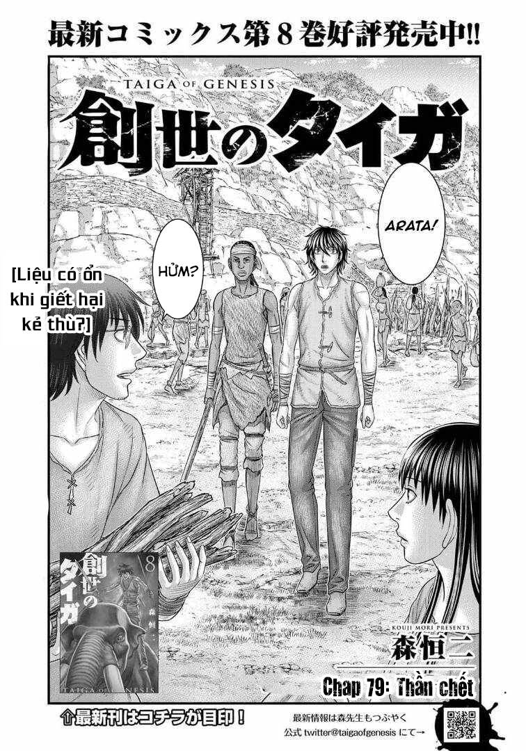 Chapter 79