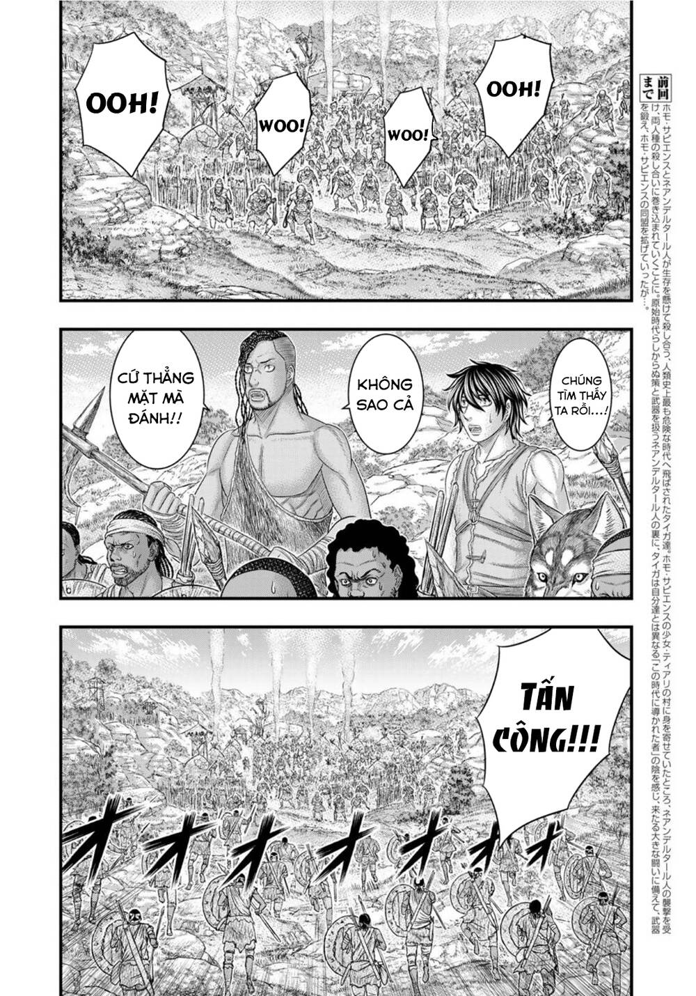 Chapter 78