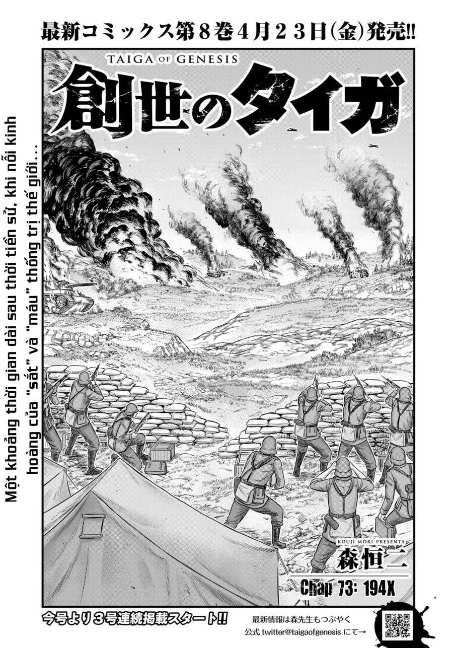 Chapter 73