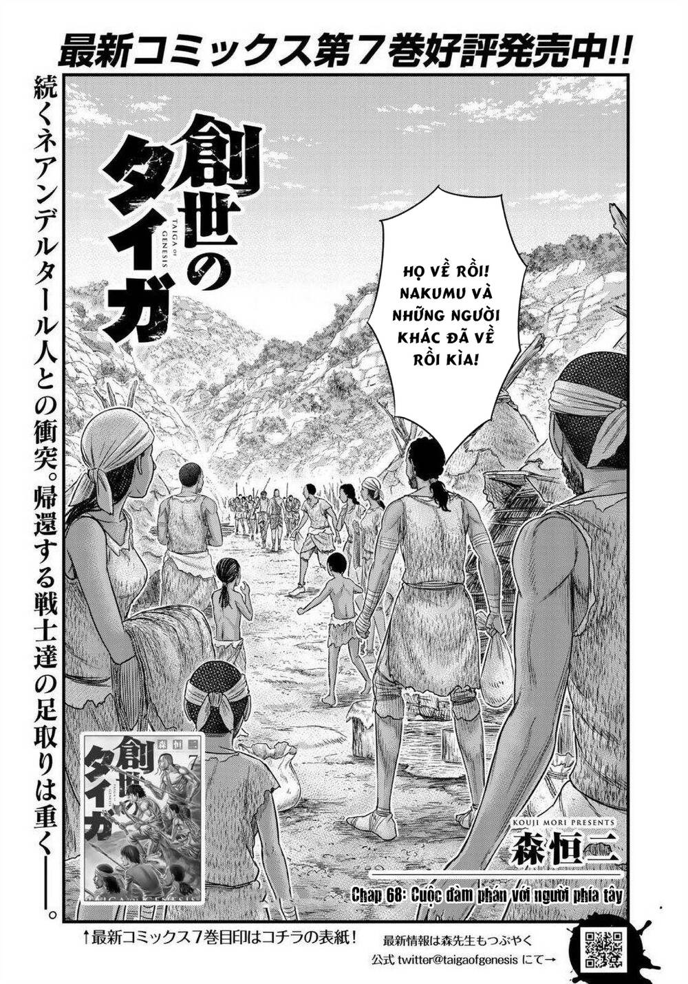 Chapter 68