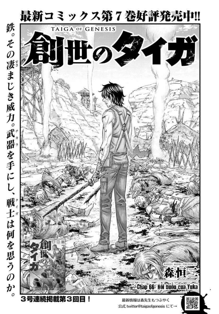 Chapter 66