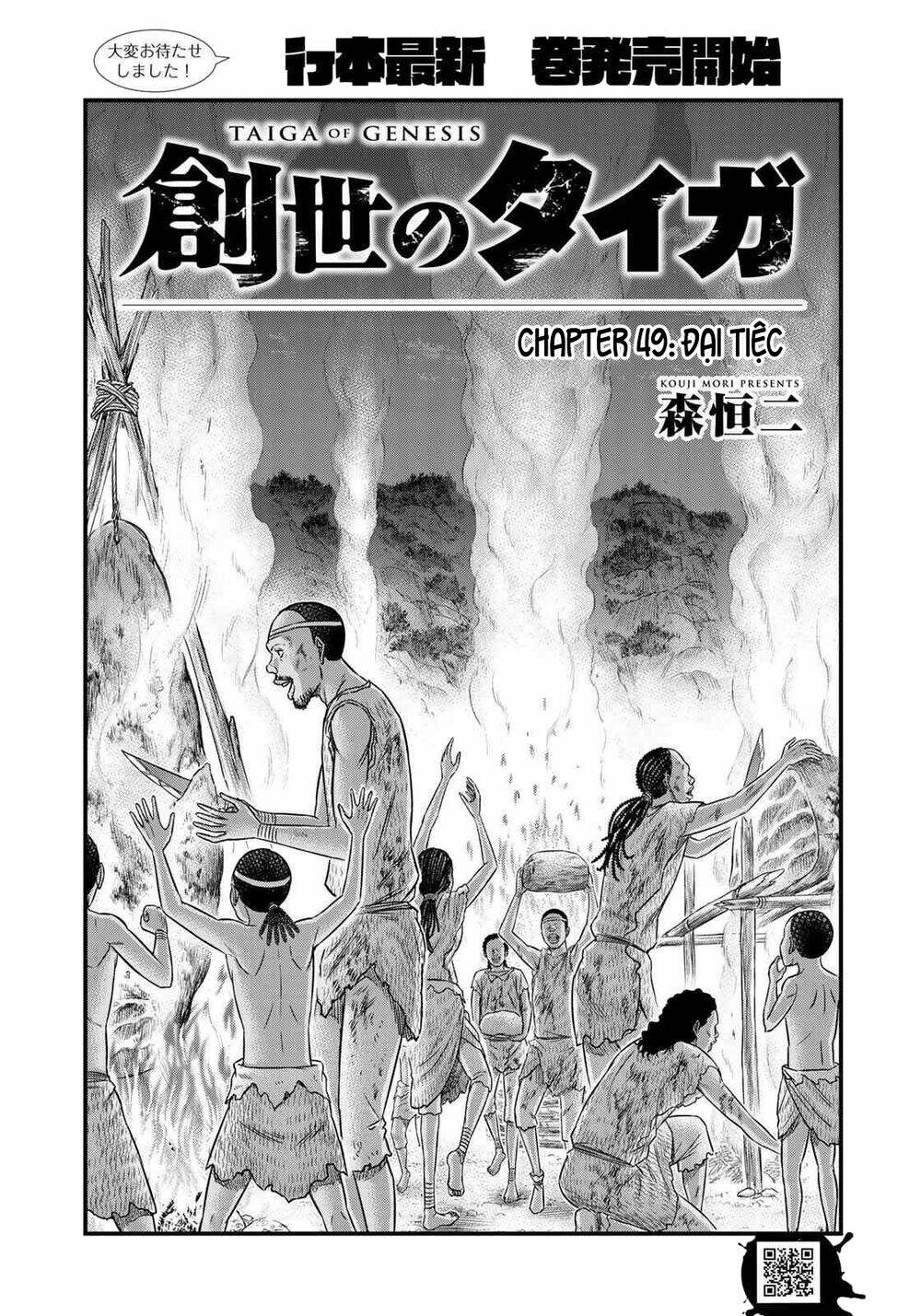 Chapter 49