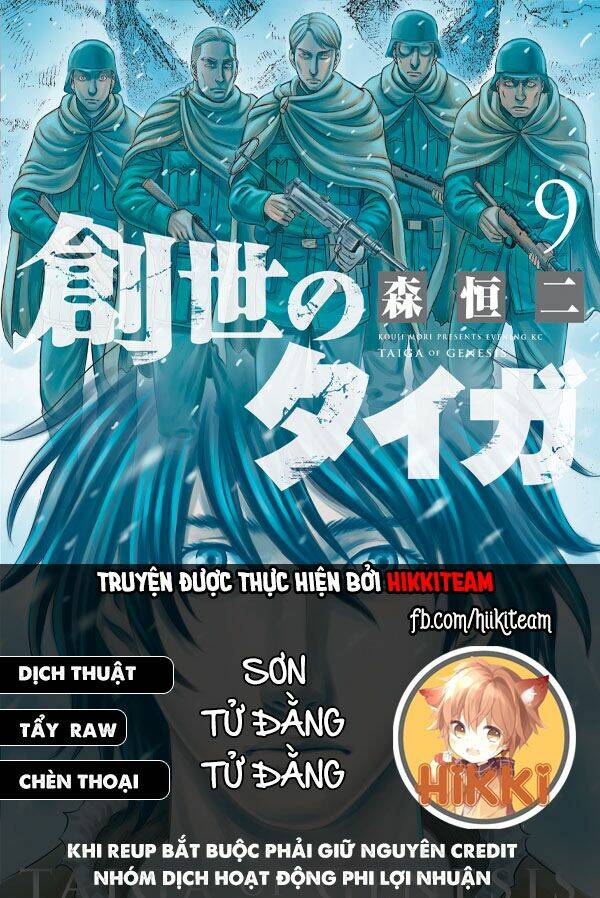 Chapter 48