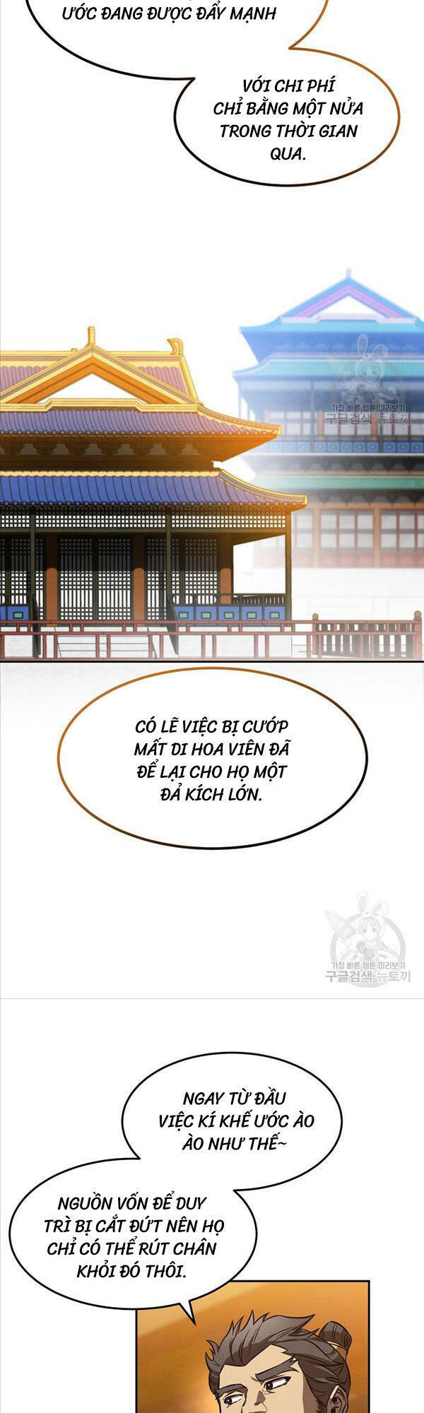 Chapter 44