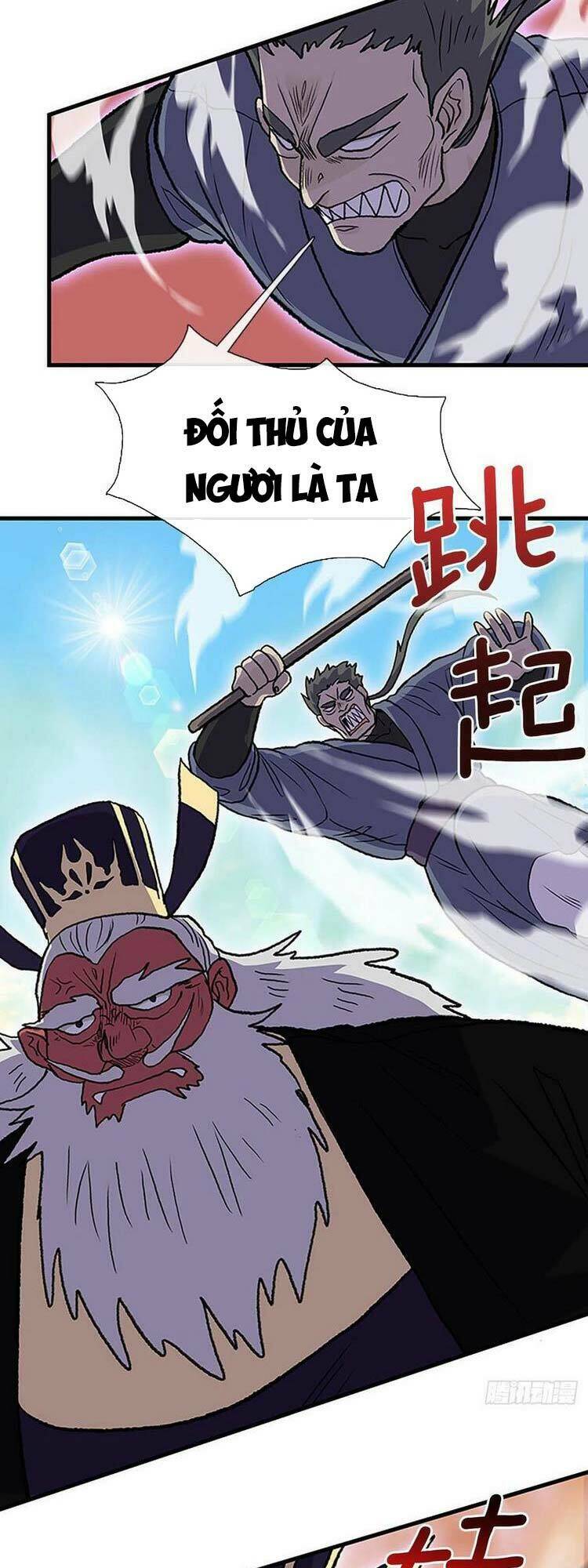 Chapter 243