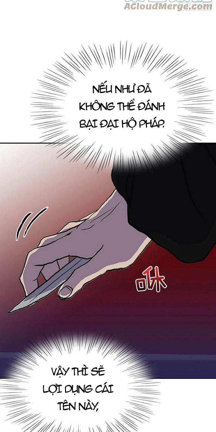 Chapter 204