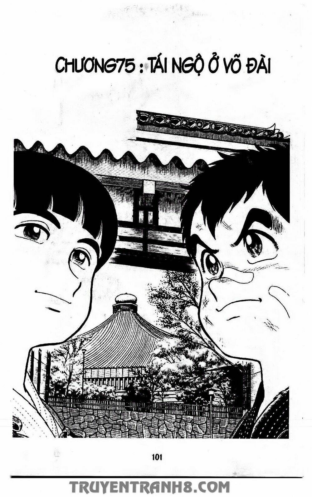 Chapter 78