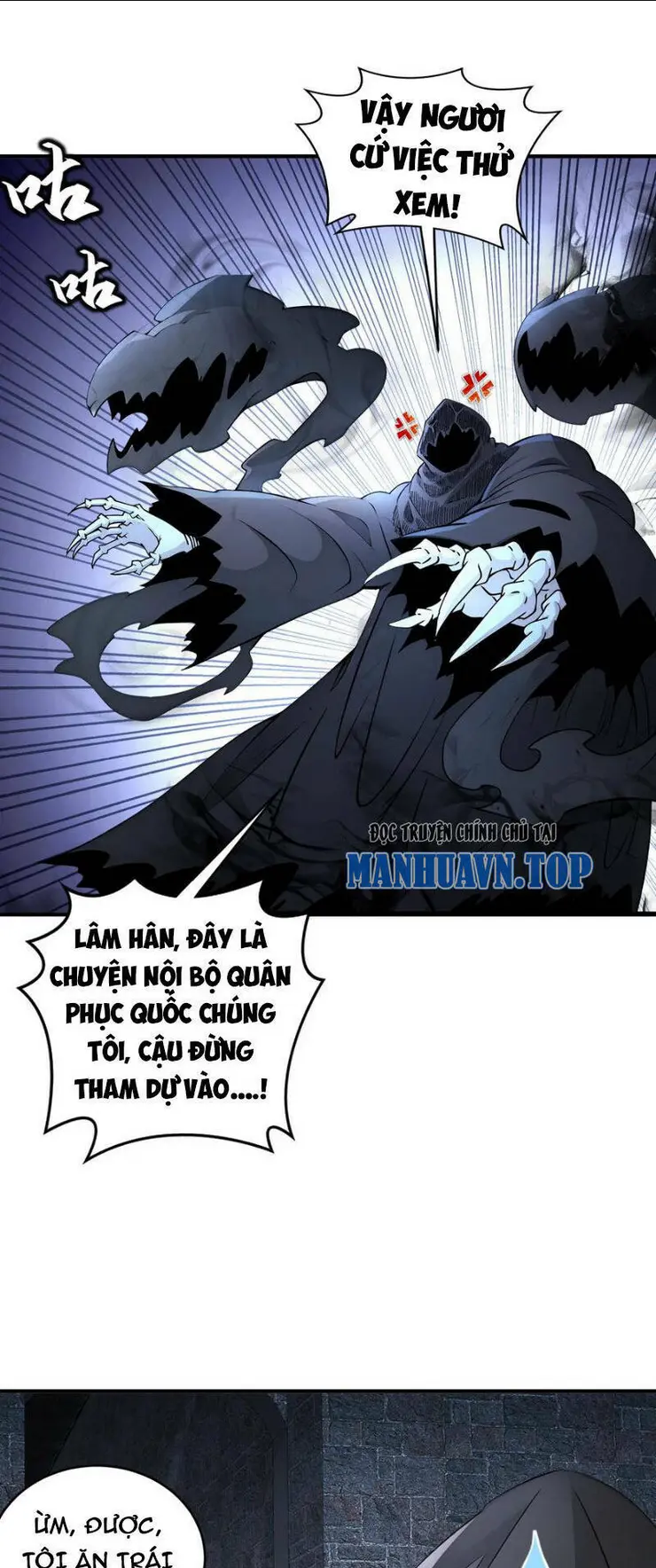 Chapter 204