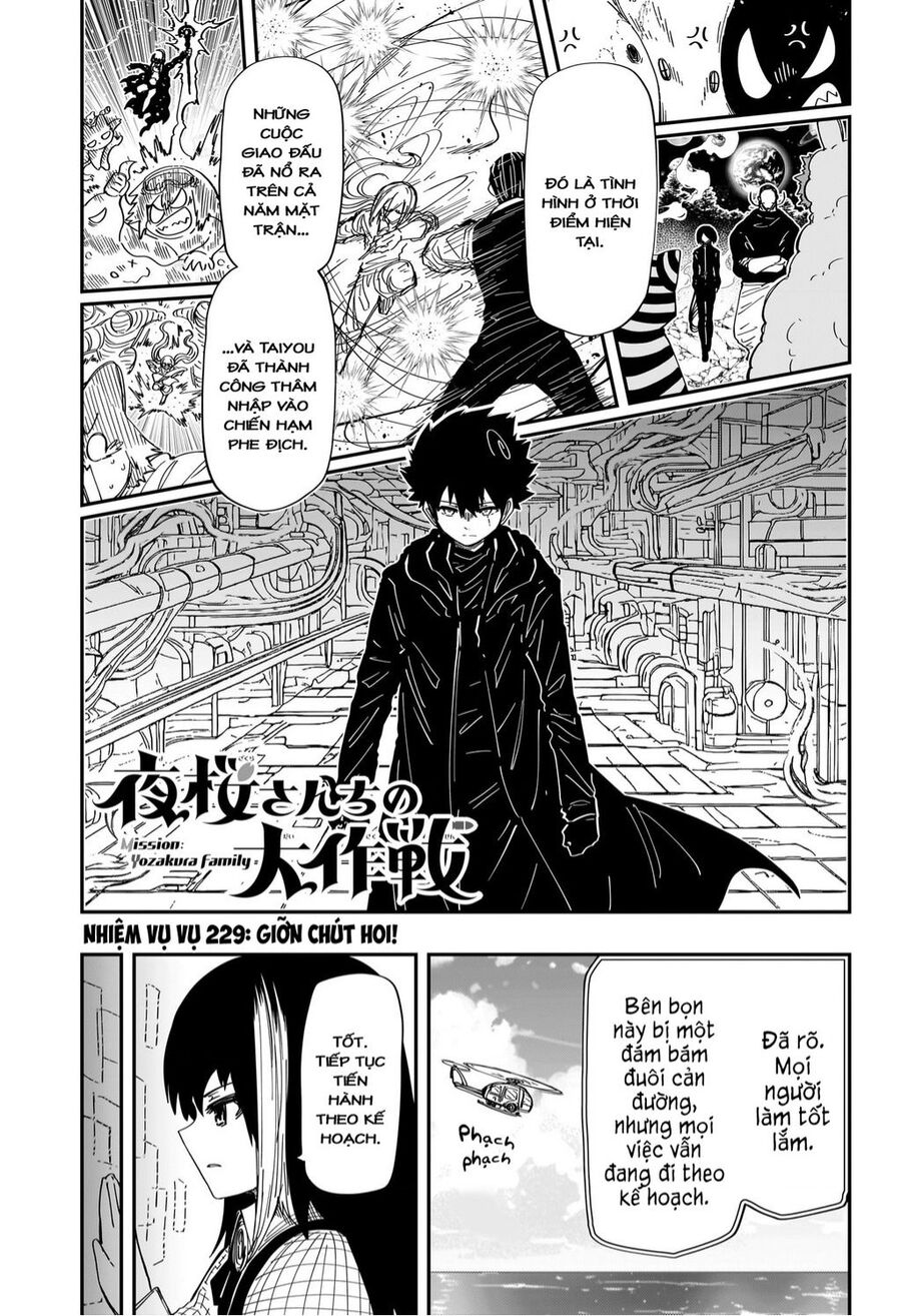 Chapter 229