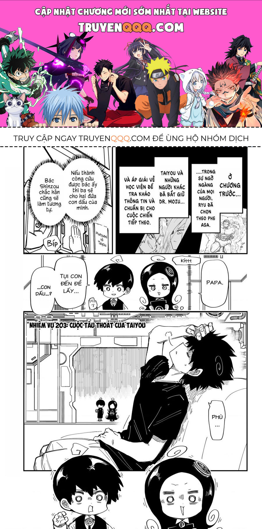 Chapter 203