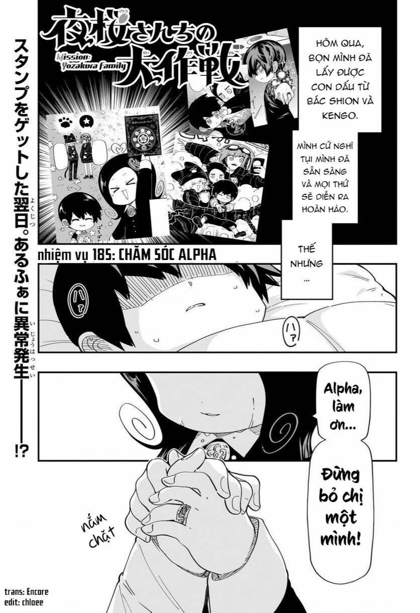 Chapter 185