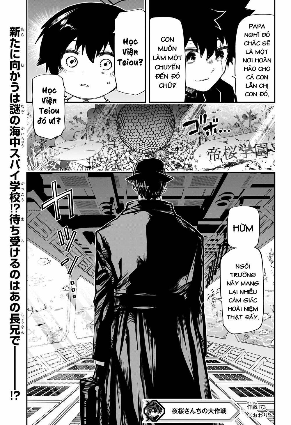 Chapter 173