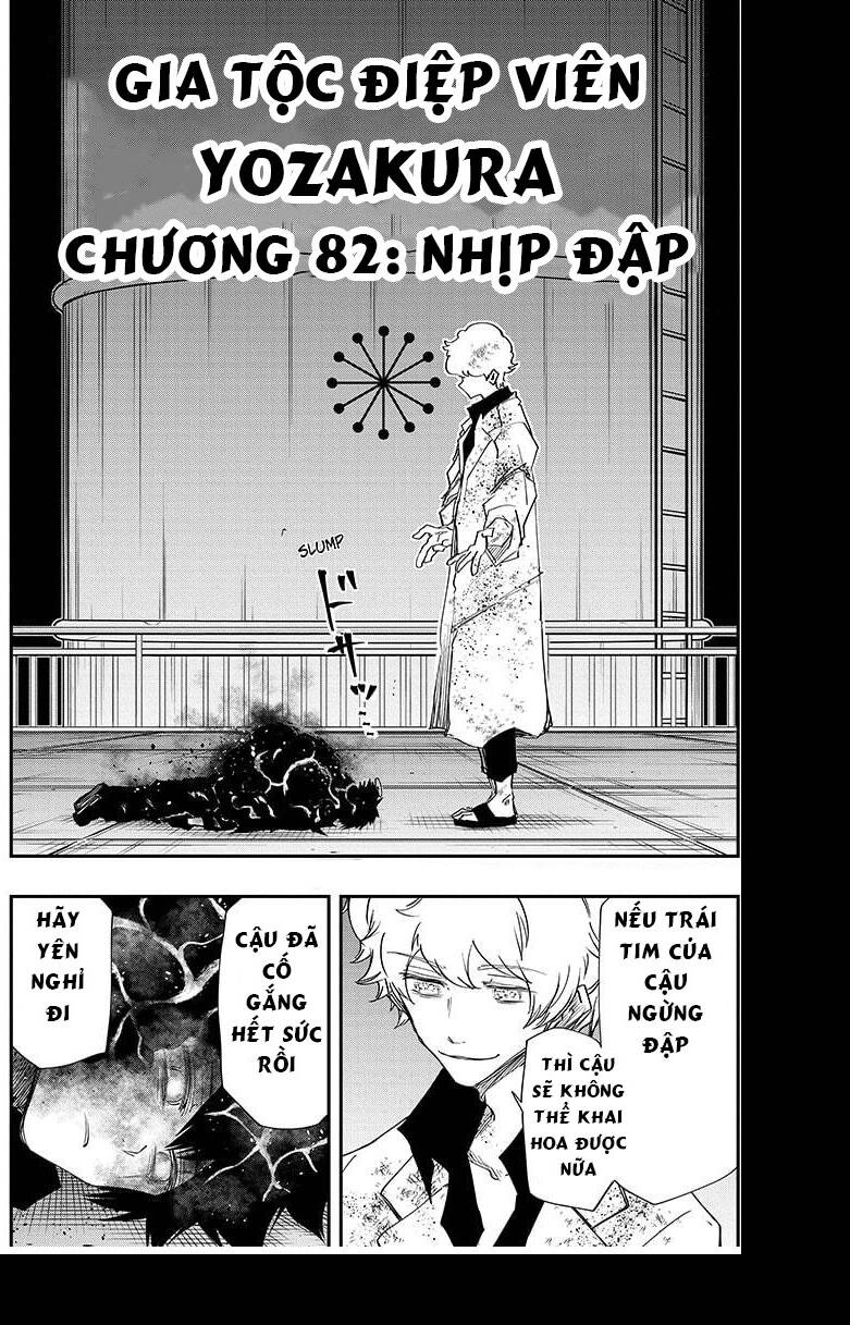 Chapter 82