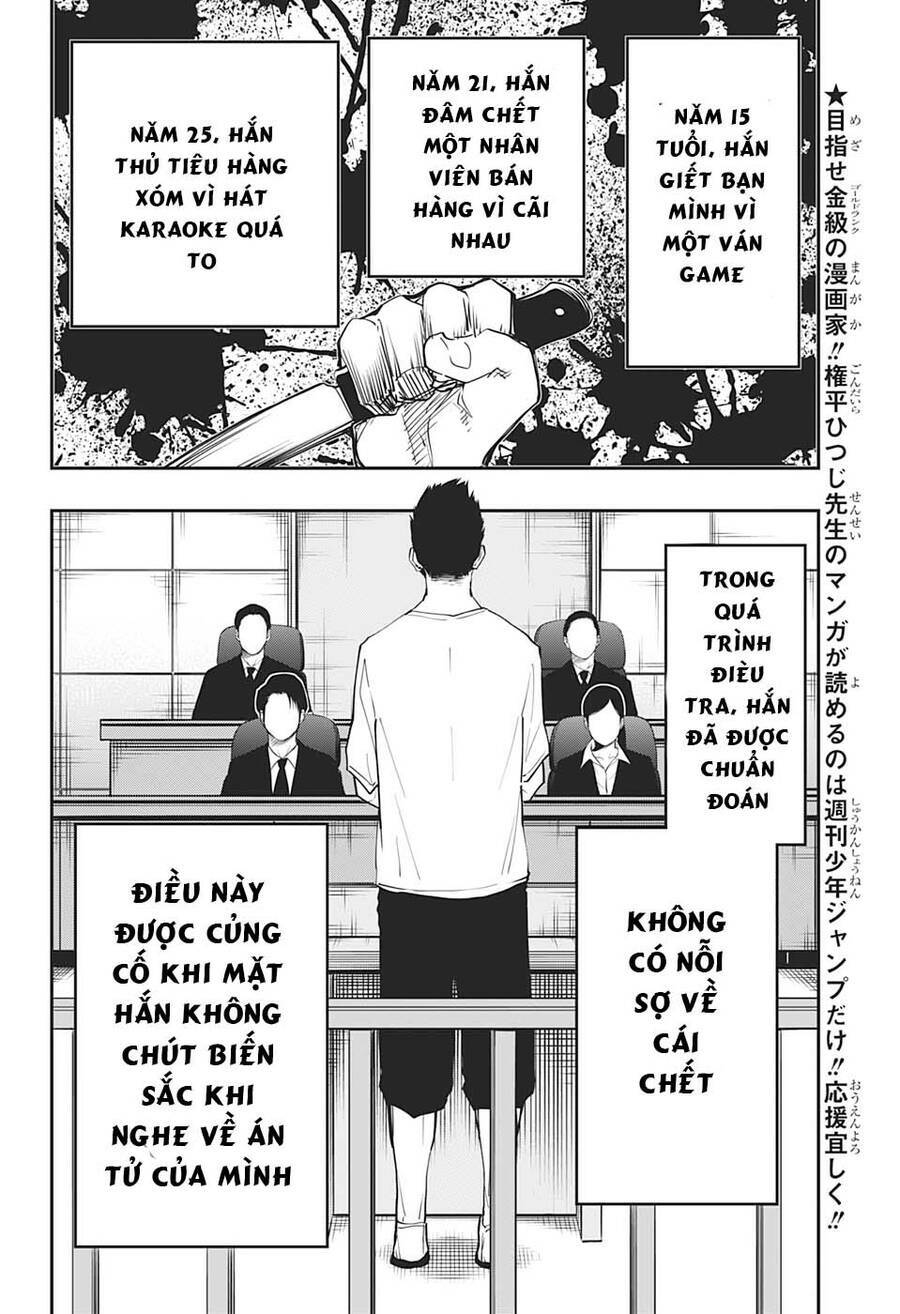 Chapter 71