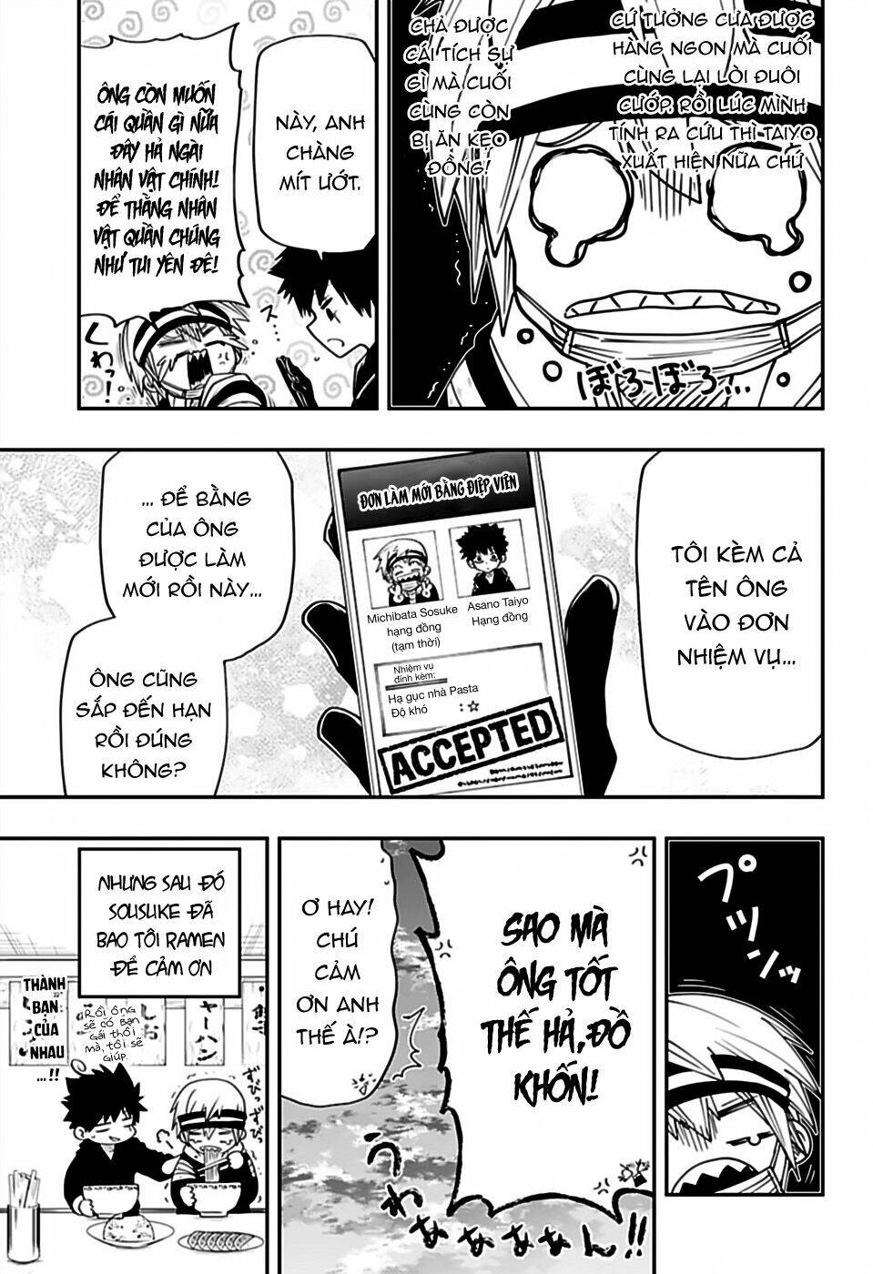 Chapter 41