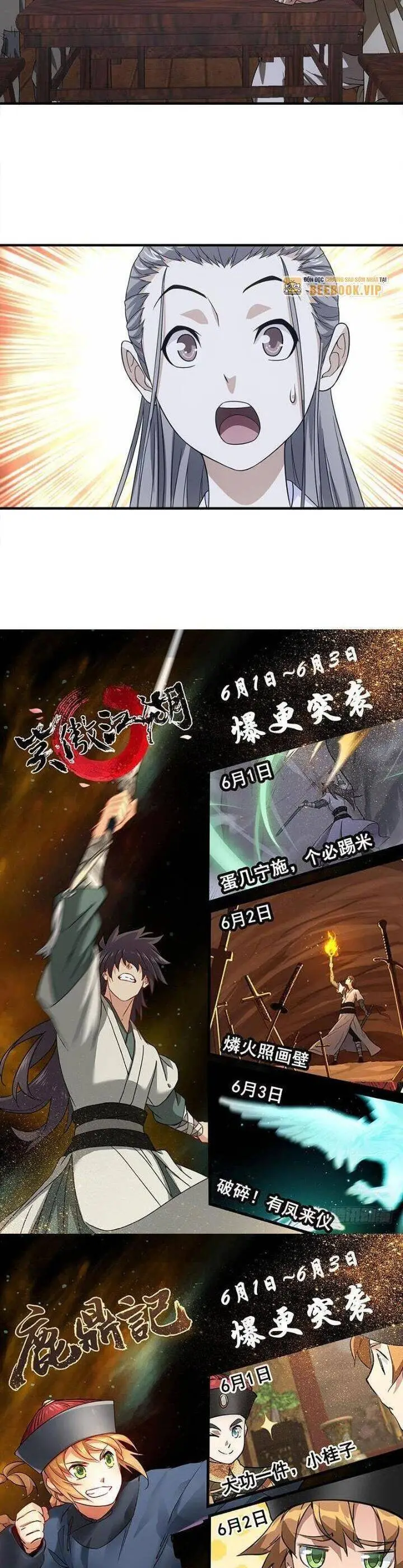 Chapter 78