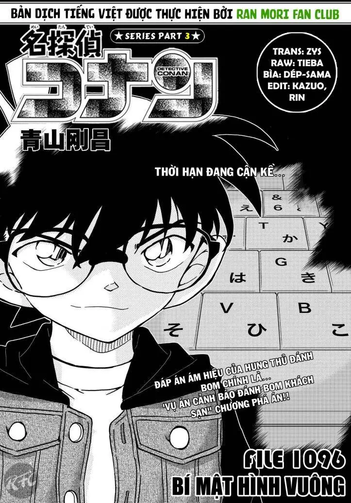 Chapter 1096