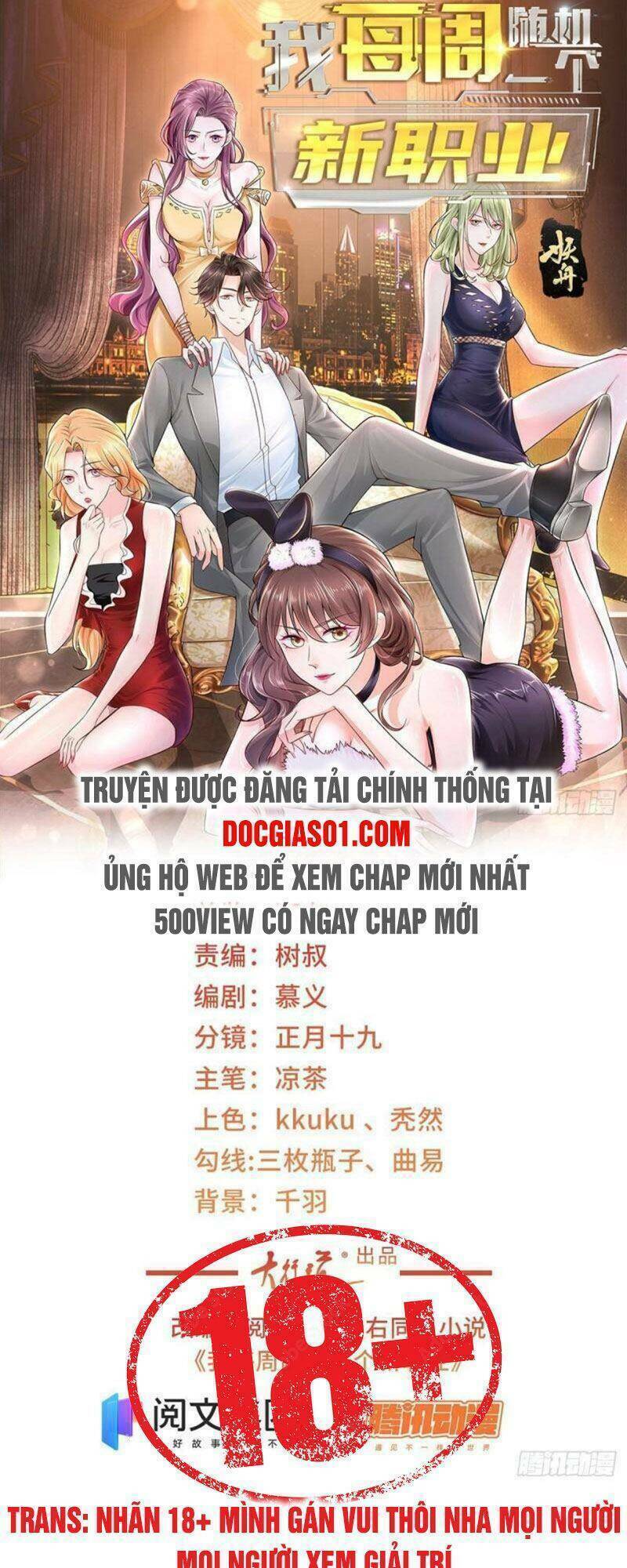 Chapter 60