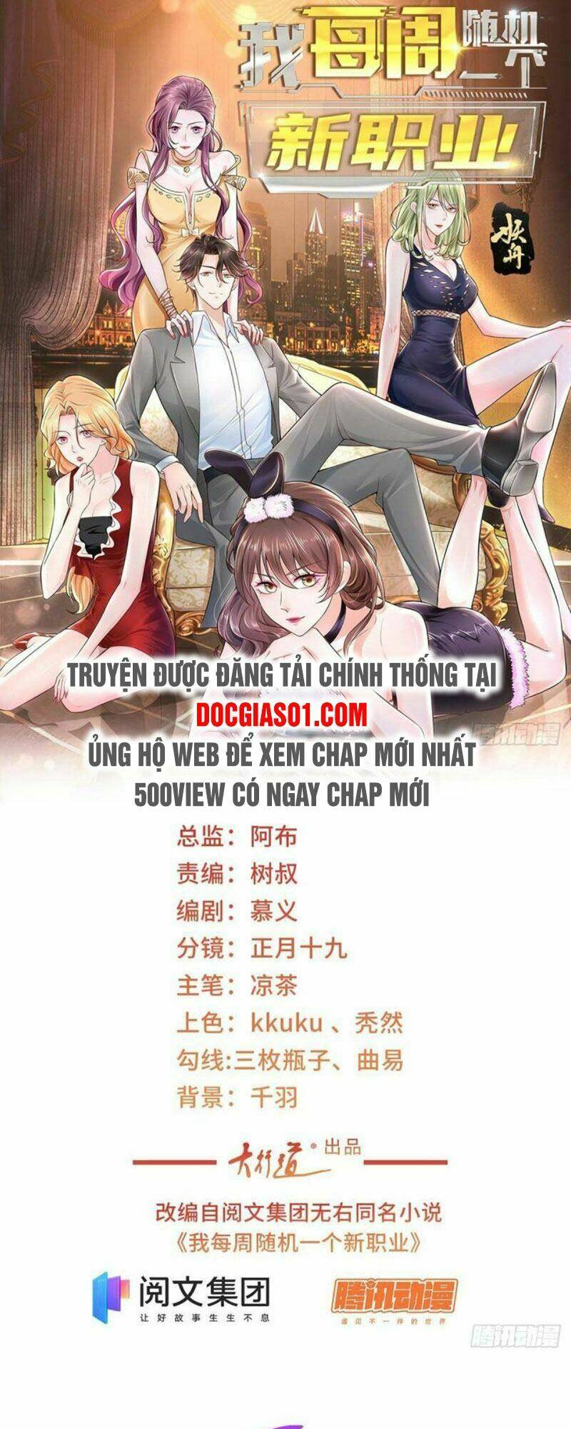 Chapter 58