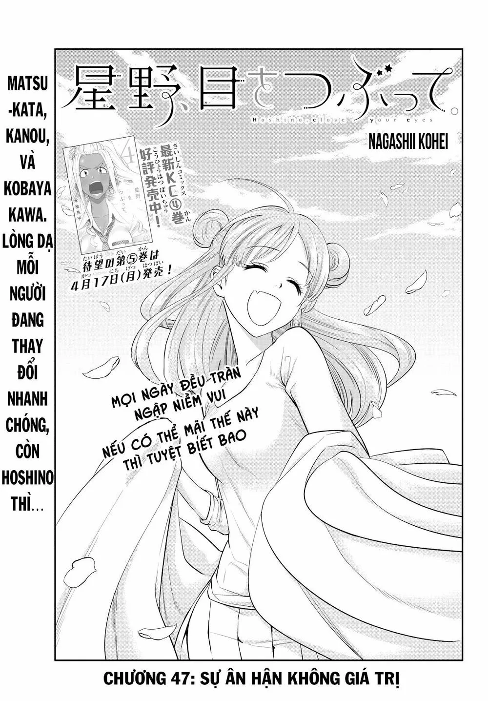 Chapter 47